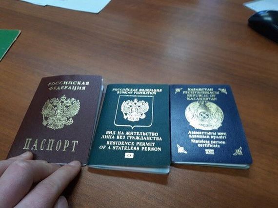 прописка в Кумертау