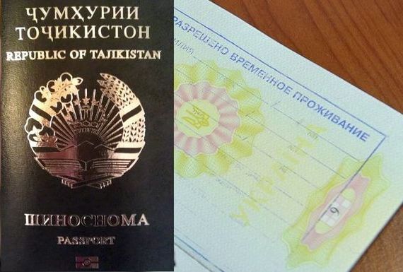 прописка в Кумертау
